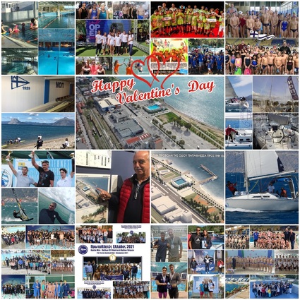 Χρόνια Πολλά ΝΟΠ