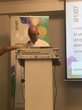 Ημερίδα  ‘ΠΕΛΟΠΟΝΝΗΣΟΥ με θέμα «Η συμβολή του αθλητισμού στην ανάπτυξη της τοπικής οικονομίας». Η συμμετοχή του ΝΟΠ με εισήγηση του Προέδρου Γεωργίου Μάνεση.
