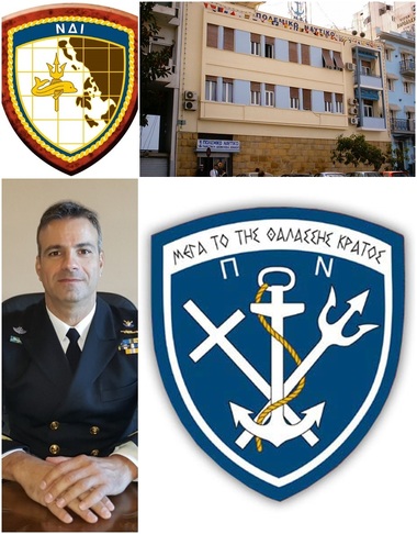 NOΠ: Διοίκηση Συνάντηση στην Ναυτική Διοίκηση Ιονίου αντιπροσωπείας του ΔΣ του ΝΟΠ