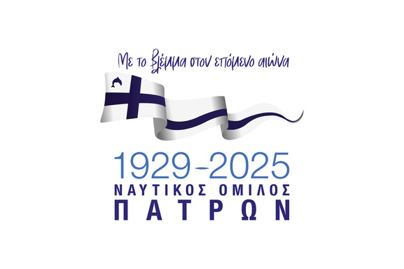 ΔΣ: Πρόσκληση σε Γενική Συνέλευση & Αρχαιρεσίες. Σάββατο, 11 Οκτωβρίου 2025