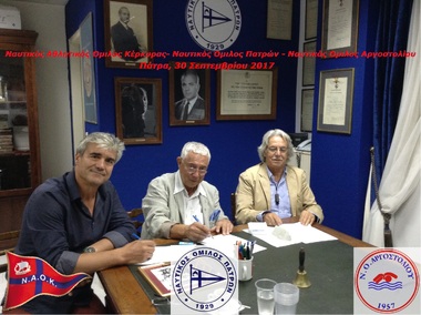 ΝΟΠ: Διοίκηση. Η έναρξη συνεργασίας μεταξύ των ναυτικών ομίλων του Ιονίου. Η υπογραφή του μνημονίου συνεργασίας μεταξύ του ΝΟΠ-ΝΑΟΚ & ΝΟΑ στην Πάτρα στις 30/09/2017