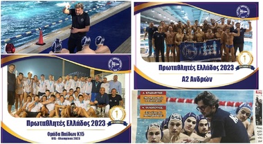 Βασίλης Λαμπάτος και Δημήτρης Κραβαρίτης στους Καλύτερους Προπονητές της χρονιάς 2023, σύμφωνα με την ψηφοφορία του Συνδέσμου Προπονητών