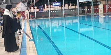 NOΠ: Διοίκηση Αναβολή της συνάντησης των αθλητικών σωματείων που δραστηριοποιούνται στις δημόσιες εγκαταστάσεις του ΠΕΑΚ, για την Τετάρτη 13/09 ώρα 17:00 Αδυναμία της Διοίκησης του ΠΕΑΚ να παραβρεθεί λόγω προγραμματισμένου Αγιασμού στο Εθνικό Κολυμβητήριο «Ολυμπ.Αντ.Πεπανός» την Δευτέρα (11/09)