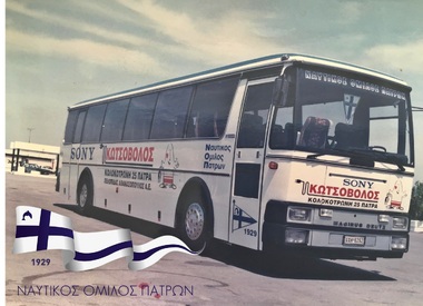Γιορτή του Πρωταθλήματος Υδατοσφαίρισης Ανδρών της Α2 -2023.  Τελικός :  ΟΦΘ –ΝΟΠ.  Βόλος, 19/05/ 2023