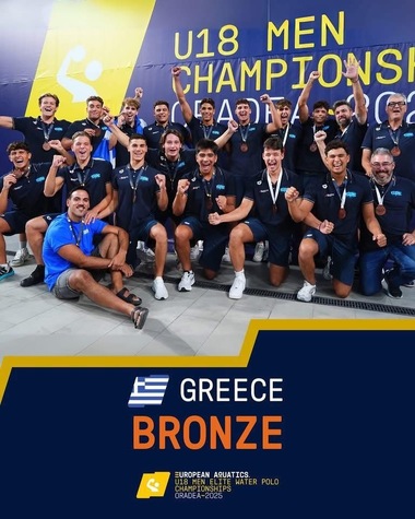 Κ18: Χάλκινο Ευρωπαϊκό μετάλλιο στην εφηβική ομάδα