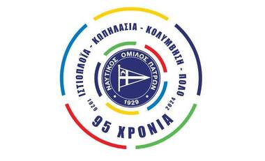 18 Απριλίου 2024 – Επέτειος ίδρυσης ΝΟΠ