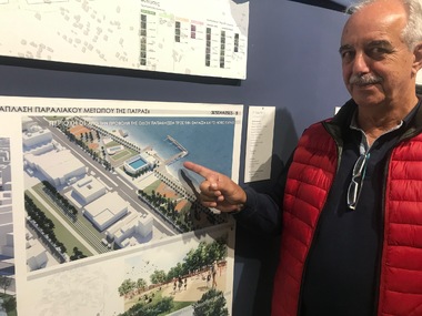 94η Επέτειος Ίδρυσης του Ναυτικού Ομίλου Πατρών