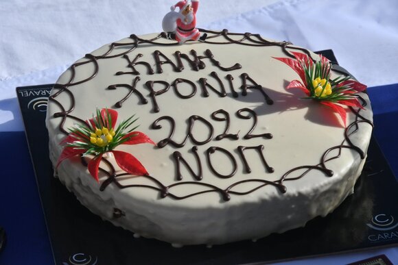 Η Εορτή των Θεοφανίων  και  ο Αγιασμός των Υδάτων στο Κολυμβητήριο του ΝΟΠ. Η κοπή της Βασιλόπιτας μεταξύ των λίγων προσκεκλημένων