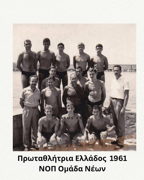 Ο Γιάννης Μάζης δεν είναι πια μαζί μας