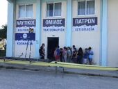 Ημέρα Σχολικού Αθλητισμού, Παρασκευή 29 Σεπτεμβρίου 2023. Επίσκεψη του Δημοτικού Σχολείου Χαλανδρίτσας στον ΝΟΠ