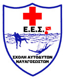 ΝΟΠ: Διοίκηση Ενημερωτική ομιλία για θέματα Υγιεινής και Ασφάλειας στην πισίνα απο τον Σύλλογο Γονέων του ΝΟΠ