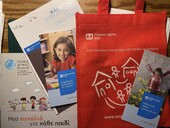 «Κολυμπάμε μαζί με τα παιδιά από τα Χωριά SOS » !