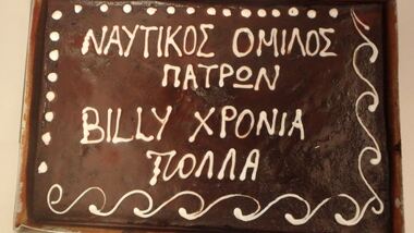 ΝΟΠ: Τα γενέθλια του Βασίλη Λαμπάτου στην πισίνα με όλους τους αθλητές και φίλους