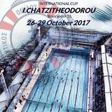 NOΠ: Υδατοσφαίριση παίδων (Κ15) Συμμετοχή του ΝΟΠ στο 26ο Διεθνές τουρνουά υδατοσφαίρισης «Ι.Χατζηθεοδώρου»  του Ναυτικός Όμιλος Βουλιαγμένης (26-29 Οκτωβρίου 2017)