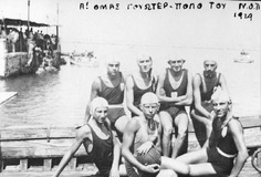 Η πρώτη ομάδα Υδατοσφαίρισης του Ναυτικου Ομιλου Πατρών, τον χρόνο της ιδρυσής του ως ένα απο τα αρχ...