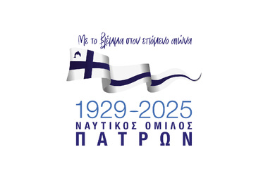 Πρόσκληση. Τακτική απολογιστική γενική συνέλευση των μελών του ΝΟΠ: Δευτέρα, 07 Απριλίου 2025