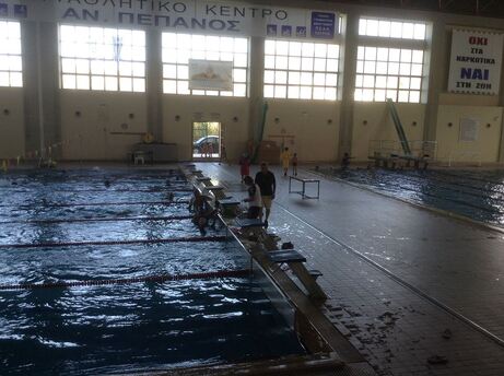 Κολυμβητικό Τμήμα - Εθνικό Κολυμβητήριο "Ολυμπιονίκης Αντ. Πεπανός" -