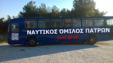 ΝΟΠ: Υδατοσφαίριση ανδρών Πρωτάθλημα υδατοσφαίρισης ανδρών Α2 : Τελική φάση – Play-Offs ανόδου Στην Αθήνα με το λεωφορείο της Ανόδου. «Χιλιόμετρα πολλά για σένα ΝΟΠ κάνω ξανά»
