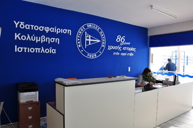 Διοίκηση: Απάντηση του προέδρου του ΝΟΠ  Τ.Γουρδούπη σε πρόσφατα δημοσιεύματα