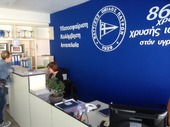 Ο νέος χώρος της κεντρικής Γραμματείας