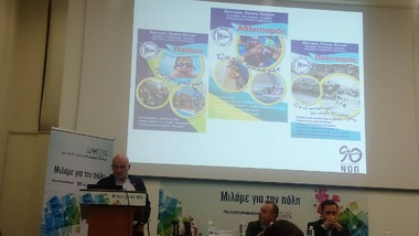 ΝΟΠ: Διοίκηση. Διημερίδα εφημερίδας Πελοπόννησος  «Μιλάμε για την πόλη», Αίθουσα ΤΕΕ – 07-08/12 Παρουσίαση  της στρατηγικής ανάπτυξης του ΝΟΠ με βάση το κολυμβητήριό του στο Νότιο Πάρκο.