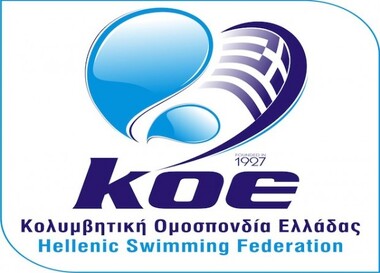 ΓΕΝΙΚΗ ΣΥΝΕΛΕΥΣΗ ΤΗΣ Κ.Ο.Ε.