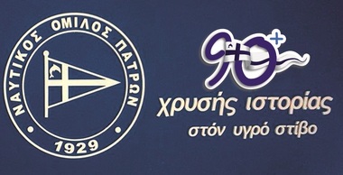 Εκτακτη Γενική Συνέλευση των μελών του ΝΟΠ