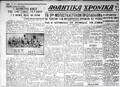 αρθρο 1