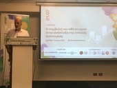 Ημερίδα  ‘ΠΕΛΟΠΟΝΝΗΣΟΥ με θέμα «Η συμβολή του αθλητισμού στην ανάπτυξη της τοπικής οικονομίας». Η συμμετοχή του ΝΟΠ με εισήγηση του Προέδρου Γεωργίου Μάνεση.