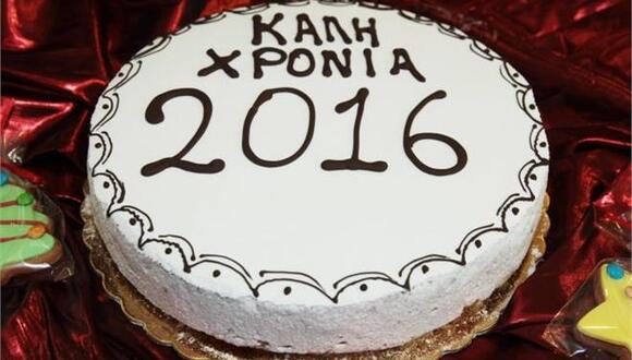 Η κοπή της πίτας του Ναυτικού Ομίλου Πατρών Κυριακή 14 Φεβρουαρίου 2016 στις 11.30, στο κολυμβητήριο του ΝΟΠ