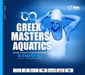ΝΟΠ Κολύμβηση : Εαρινοί αγώνες Masters , Βόλος 30-31/03 Εκπροσώπηση και διακρίσεις - "Κολύμβηση για την ζωή και για μια ζωή"
