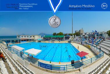 Υδατοσφαίριση Μίνι-παίδων (Κ13) ΠΑΝΕΛΛΗΝΙΟ ΠΡΩΤΑΘΛΗΜΑ  ΜΙΝΙ-ΠΑΙΔΩΝ 2018 U13- Final 8, Πάτρα 20-22 Ιουλίου Το αργυρό μετάλλιο οι μινι-παίδες του ΝΟΠ Το Κύπελλο στον ΠΑΟΚ