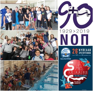 NOP-swimming: Christmass Cup 2018