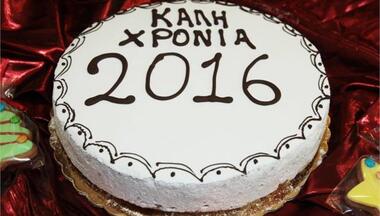 Η κοπή της πίτας του Ναυτικού Ομίλου Πατρών Κυριακή 14 Φεβρουαρίου 2016 στις 11.30, στο κολυμβητήριο του ΝΟΠ