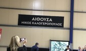 Παράδοση πανό στον Απόλλωνα στην μνήμη του Νίκου Καλογερόπουλου.