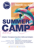 Summer Camp NOP 2025