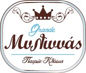 Πρόσκληση: Εκδήλωση για την κοπή της Πρωτοχρονιάτικης πίτας. Σάββατο, 7 Φεβρουαρίου 2015 στις 20.00