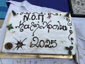 Eκδήλωση των Θεοφανείων και της Βασιλόπιτας στο κολυμβητήριο του ΝΟΠ.