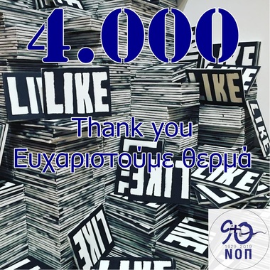 4.000 Thanks for your support