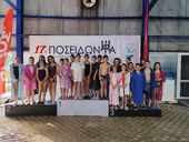 Swimming Possisdonia 2025 - Ioannina