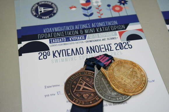Swimming Spring Cup 2025 -