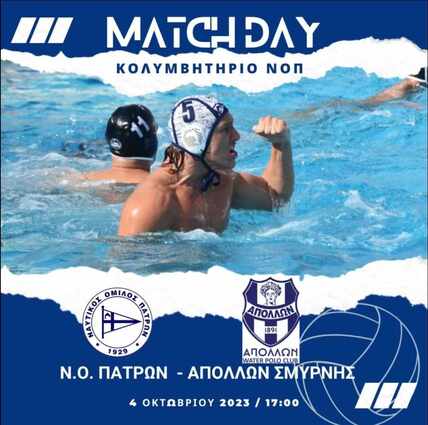 A1 Men 2024: 3rd game NO Patron - Apollon Smirnis