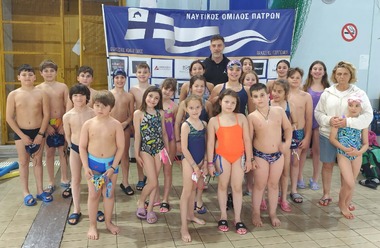 29th Swimming Spring Cup 2026