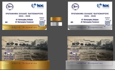 A1 Men & Women : Members Cards