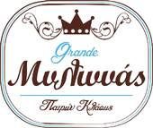 Διοίκηση – Ανοικτή πρόσκληση σε όλους για την εκδήλωση της Πρωτοχρονιάτικης Πίτας. Σάββατο 7 Φεβρουαρίου ώρα 20.00