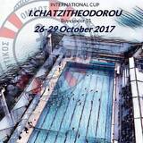 U15_Chaztitheodorou Tournament-Vougliagmeni 2017