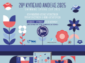 Swimming Spring Cup 2025 -