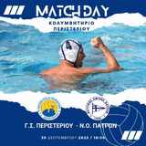 Α1-2024: 2nd game GS Peristeri - NO Patron 17-06