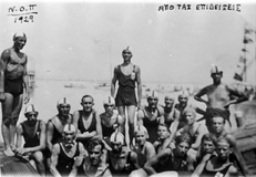 H κολυμβητική ομάδα τοου ΝΟΠ σε αγώνες επίδειξης στα εγκαίνεια της ναυτικής βάσης του Ομίλου στο λιμ...