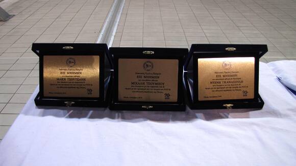 ΝΟΠ: Ενημέρωση 9ο Memorial Διεθνές Τουρνουά Υδατοσφαίρισης  Οι απονομές στην μνήμη των σπουδαίων αθλητών του ΝΟΠ Ντένη Γκανασούλη, Μιχάλη Τσούμπου, Μάκη Τσουτσάνη